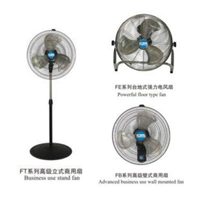 九洲风机|FE/FB/FT系列商务电风扇